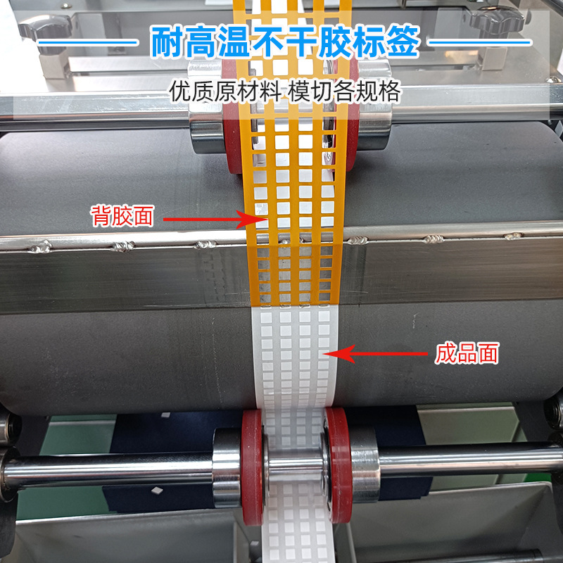 耐高溫不干膠標(biāo)簽        優(yōu)質(zhì)原材料 模切各規(guī)格。